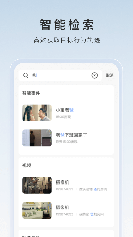 无秘不能用了截图