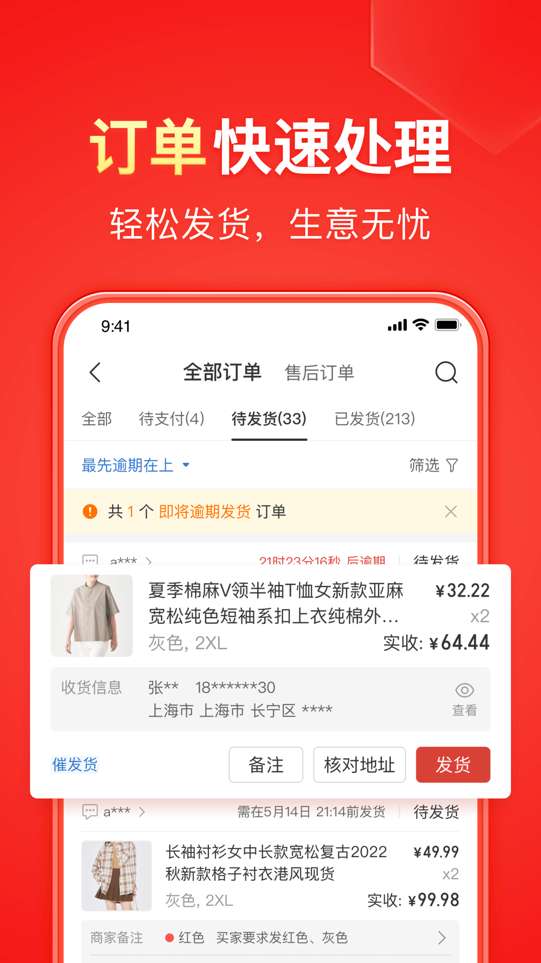 迪丽热巴性感图片截图