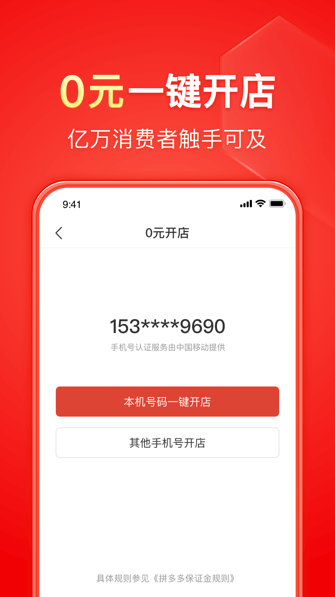 私塾学堂sp网页版怎么进入截图