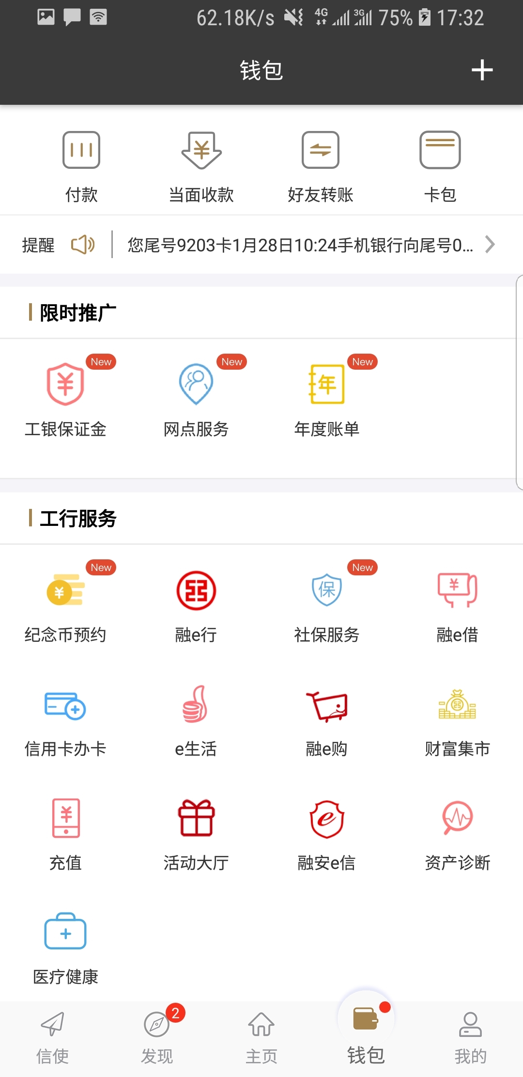 西蒙王子品牌简介截图