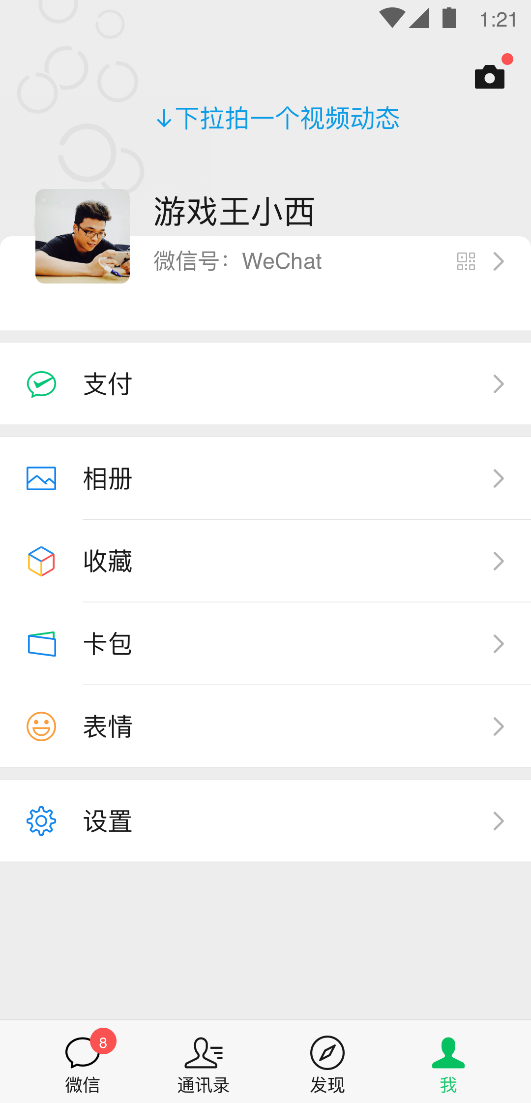 前院中院后院四合院平面图截图